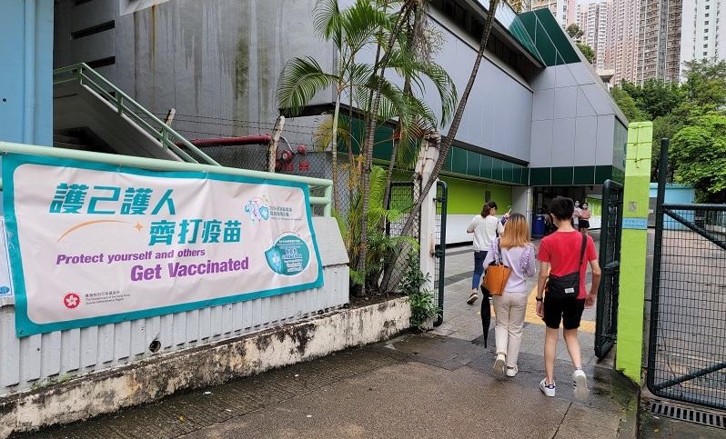 社區疫苗接種站。(資料圖片)