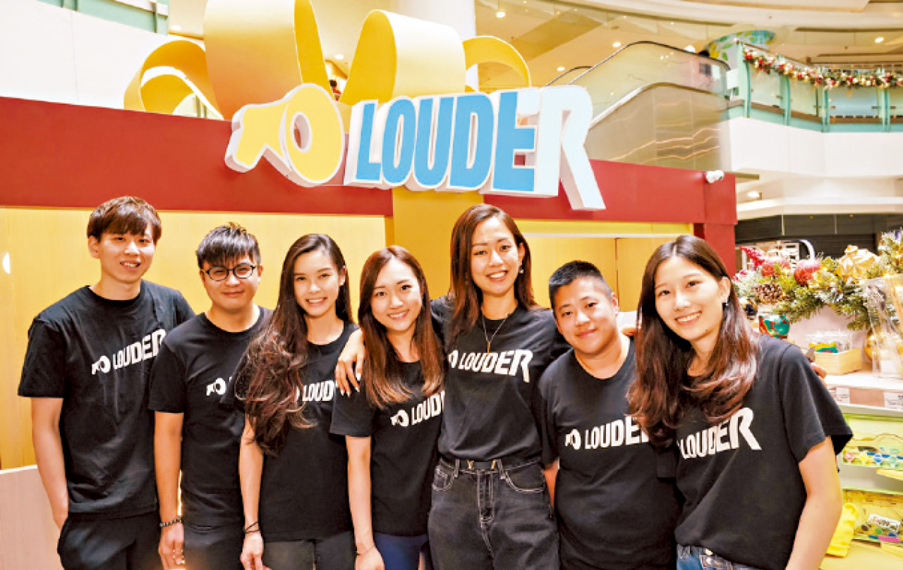 港鐵全新零售品牌LOUDER開新店 線上線下一體化