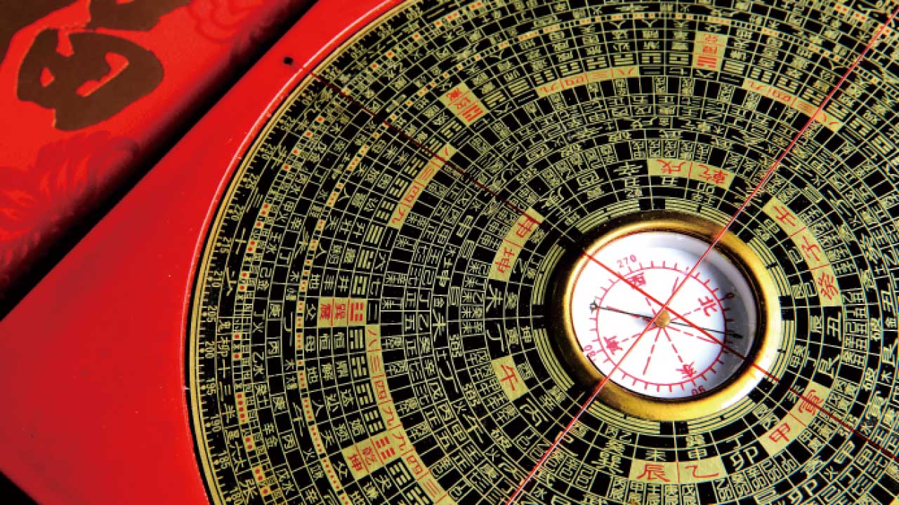 天星與風水(三)