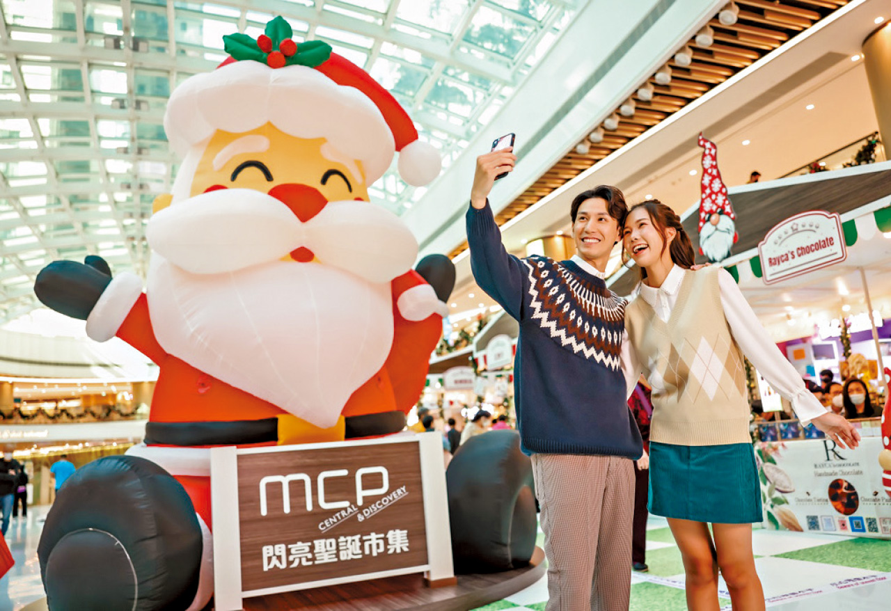 MCP閃亮聖誕市集 5米高充氣聖誕老人開心打卡