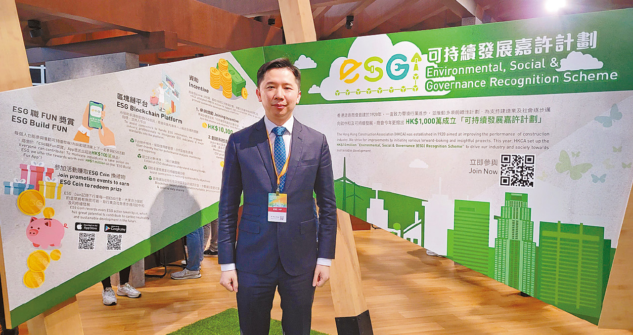 智慧生活丨改變行業觀念 CIExpo 2022 盡覽智慧建築