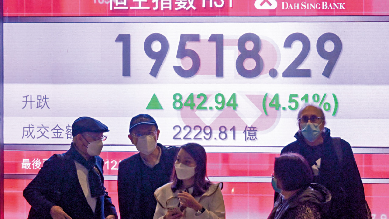 告別清零｜近兩年首籲增持中資股 港股脫險 大摩先看21200