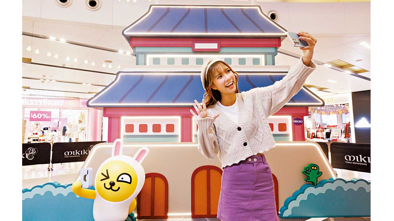 Mikiki X 卓爾廣場大搞韓風  KAKAO FRIENDS現身推廣韓遊