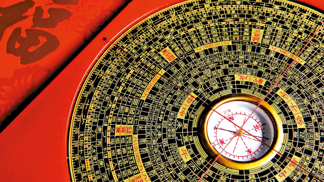 天星與風水(二)