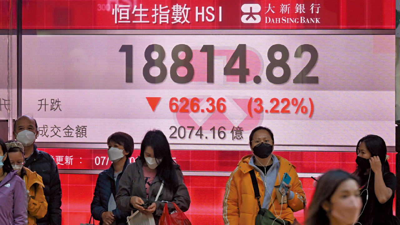 刺激有限｜北水走資50億 港股單日轉向 失萬九關 