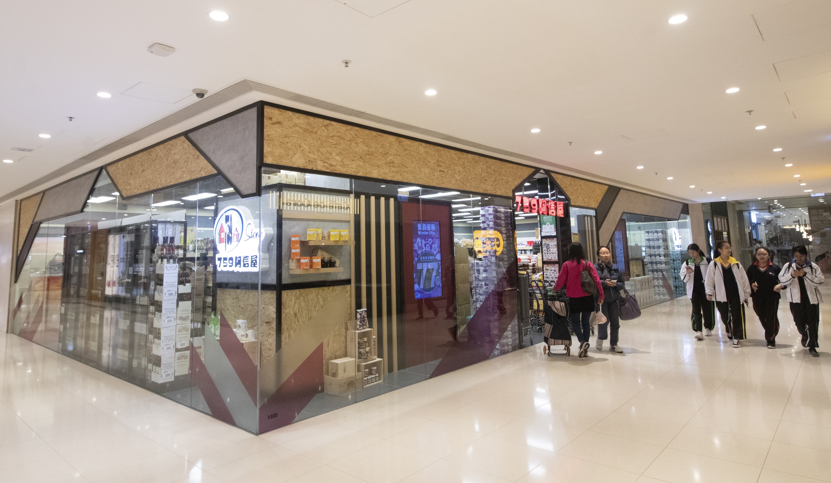 企業放榜｜759阿信屋母企中期多賺八成 不派息