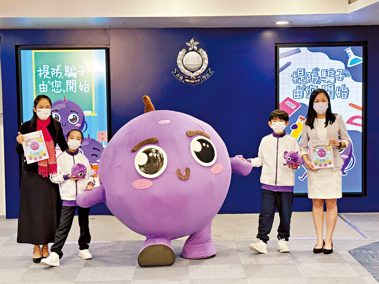 提高小學生防騙意識 警推「提子」繪本解構騙案