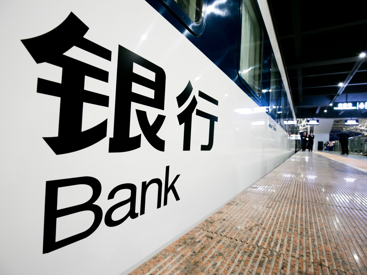 傳廣州五大內銀等暫緩個人房貸　寬限期最長18個月