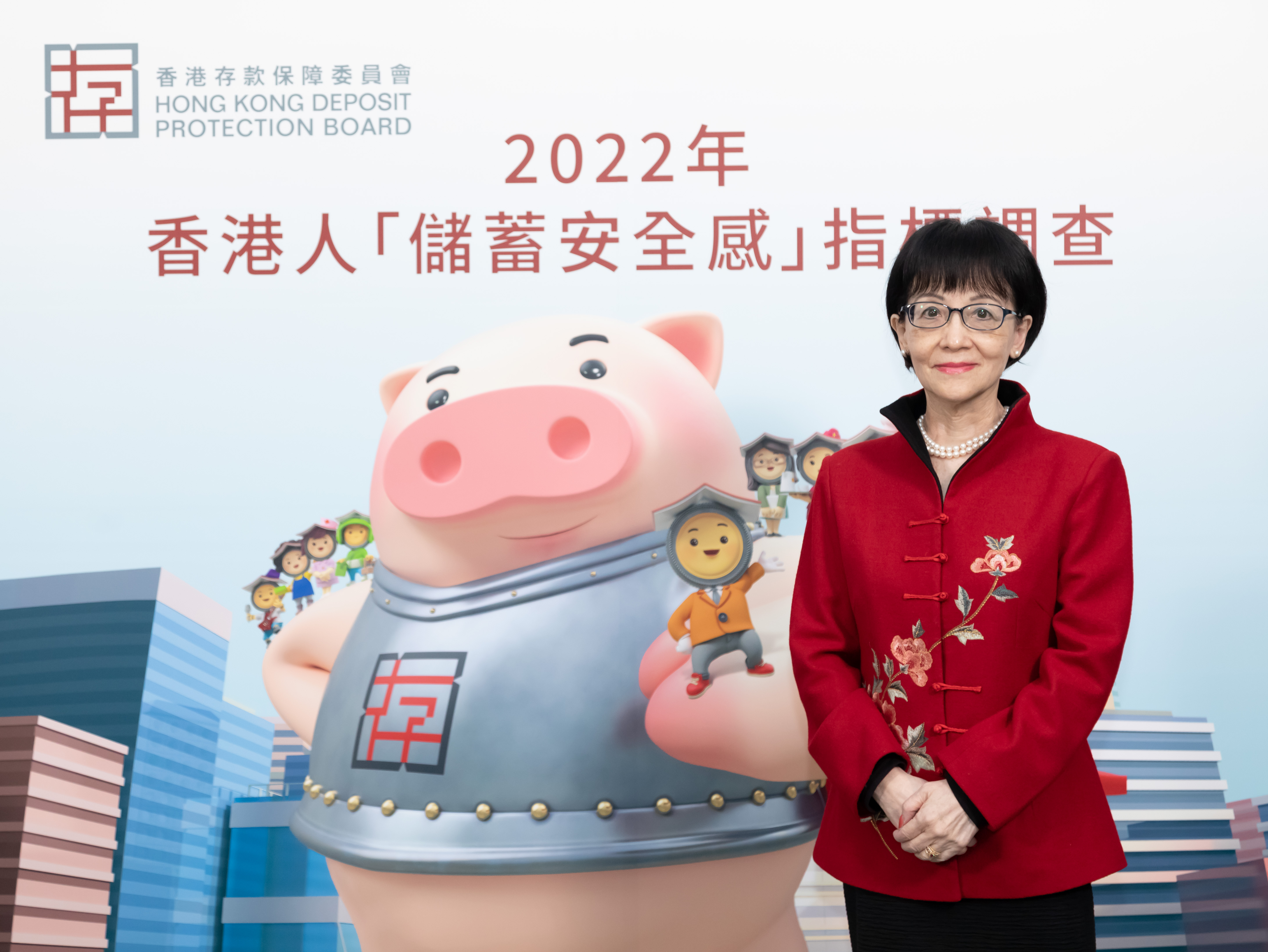 香港存款保障委員會連續第五年進行香港人「儲蓄安全感」指標調查。