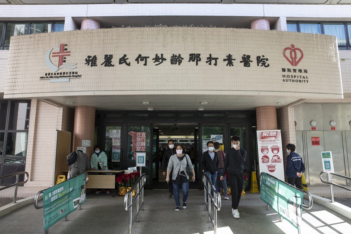 雅麗氏何妙齡那打素醫院一個內科病房，近日出現產碳青霉烯酶腸道桿菌感染群組。(資料圖片／蘇文傑攝)