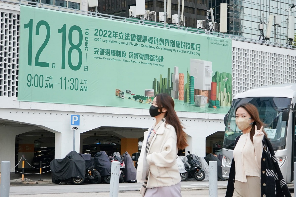 立法會選委界補選今日舉行，6名候選人競逐4個議席。(資料圖片／李睿哲攝)