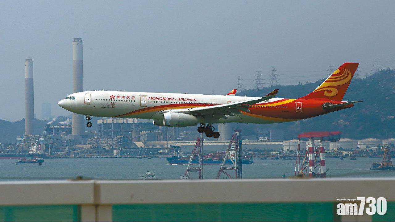 香港航空債務重組方案獲批　白武士將注資30億元還債