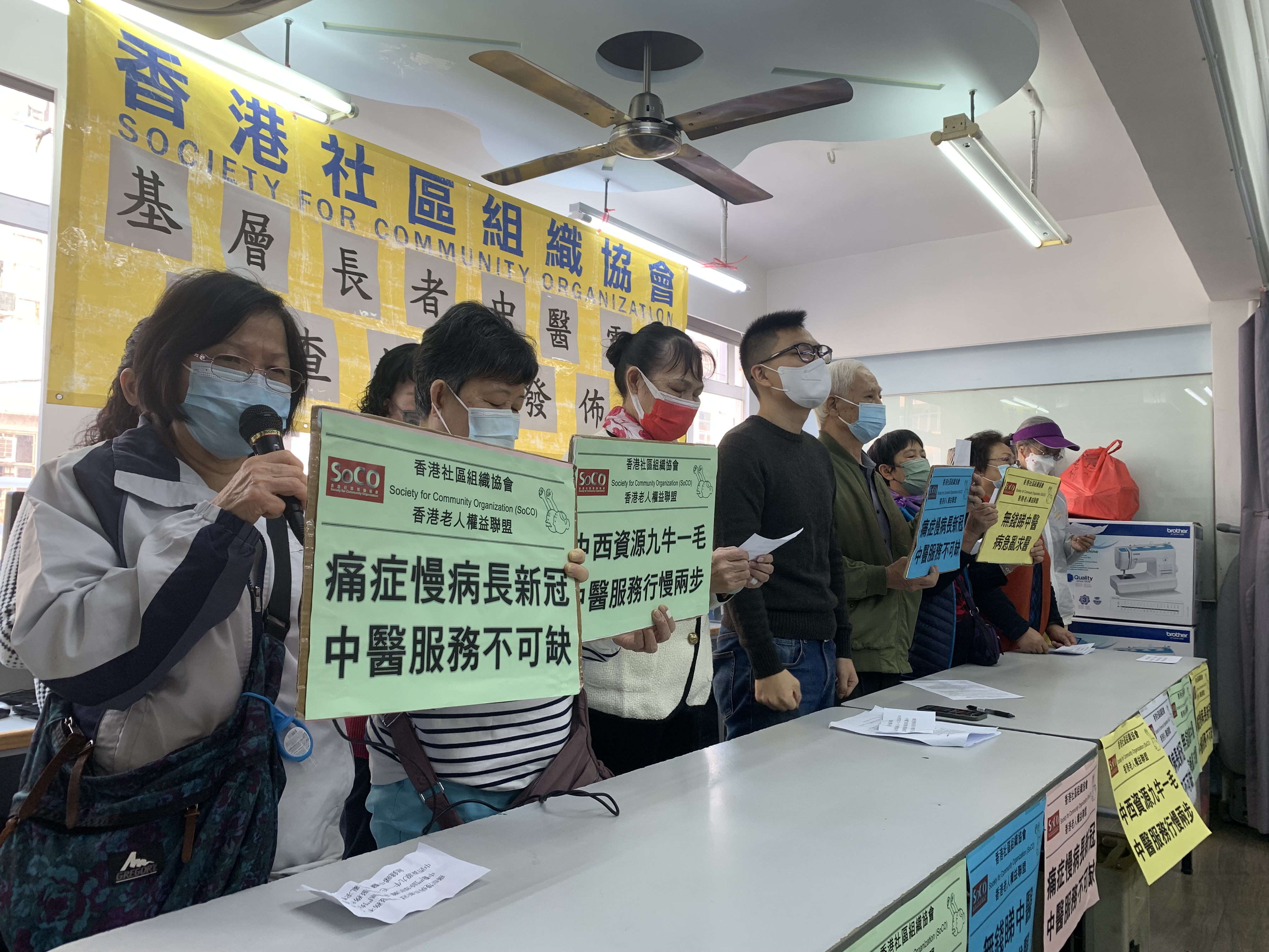 29%長者購中成藥保健後感覺被騙