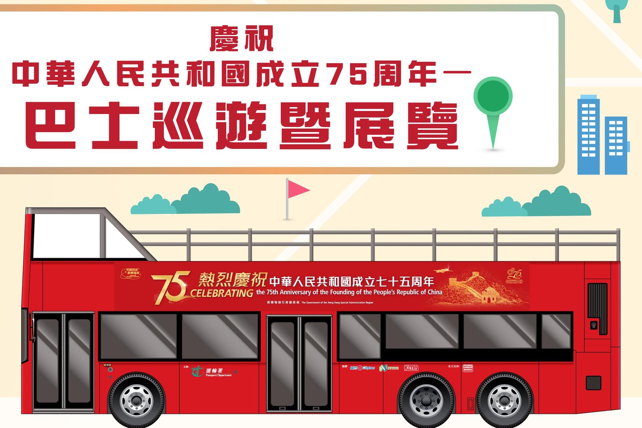 堅尼地城電車意外｜運輸署會在電車站上落車位置 髹上紅色及「留意乘客」標記 am730
