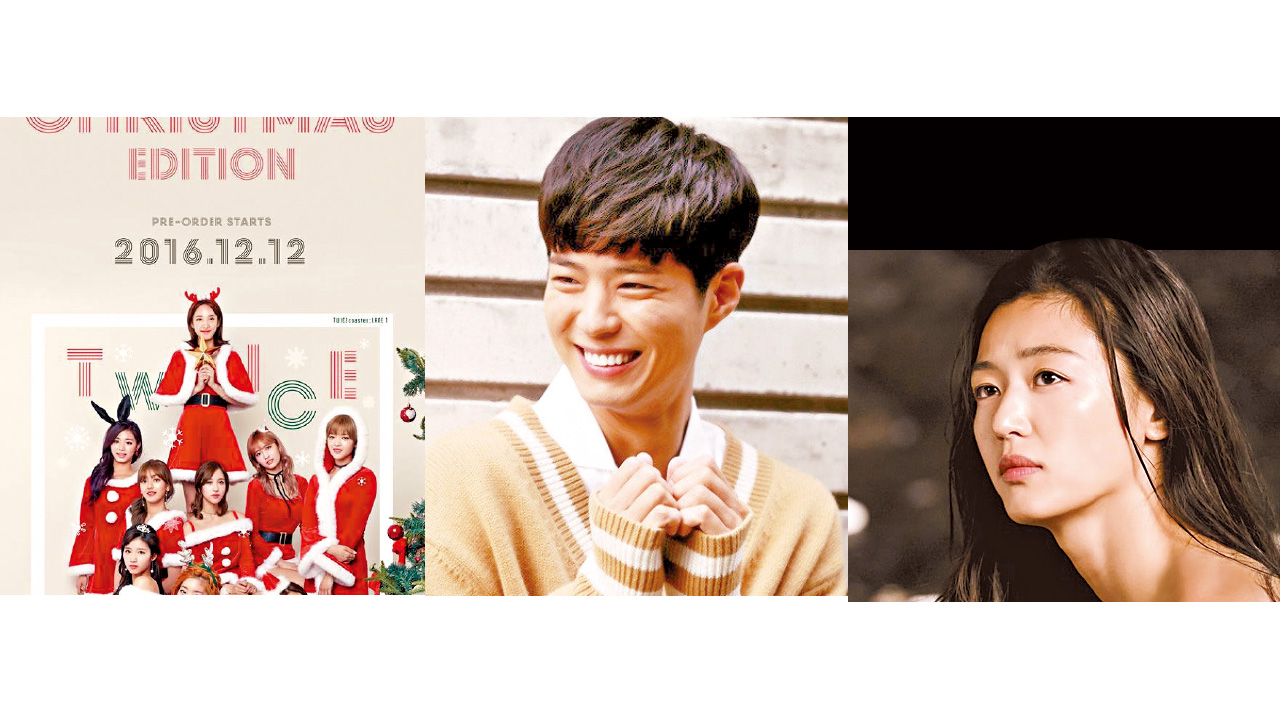 2016韓星排行榜朴寶劍踞榜首