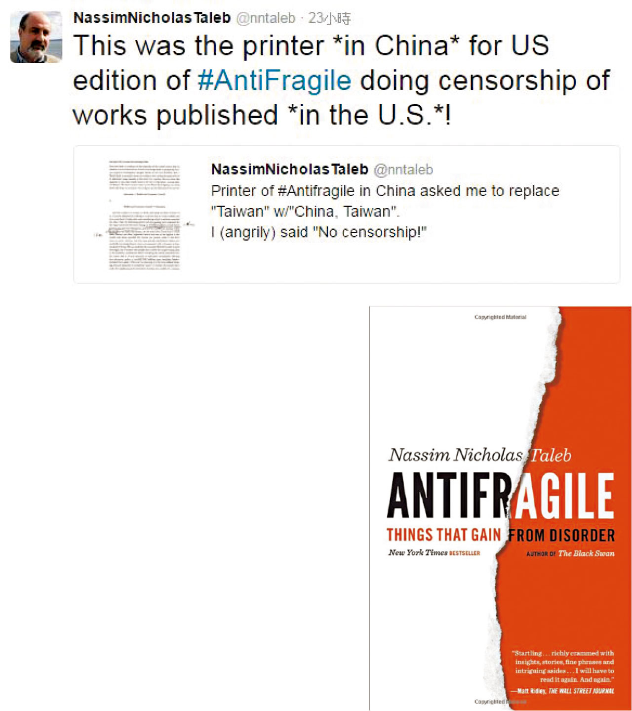 大陸印刷商要求改「中國台灣」 《黑天鵝效應》作者轟無權審查