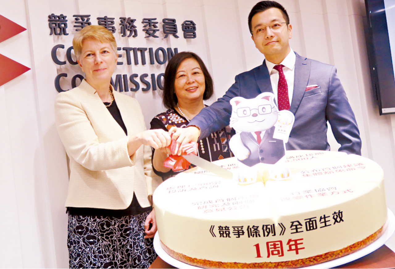 競爭法生效一周年 接1900投訴查詢 或有個案上庭