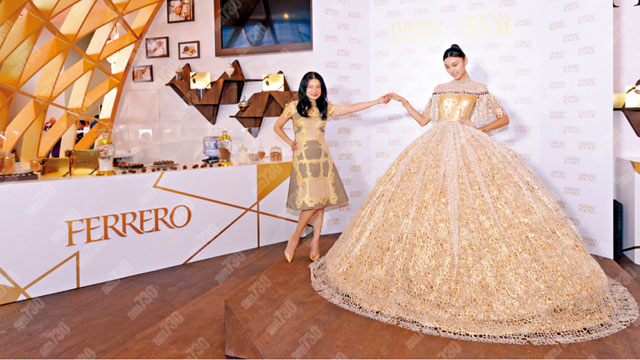 Vivienne Tam操刀 金莎限量禮盒