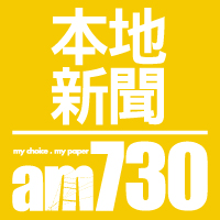 3條航線票價優惠 港九小輪延長至明年2月