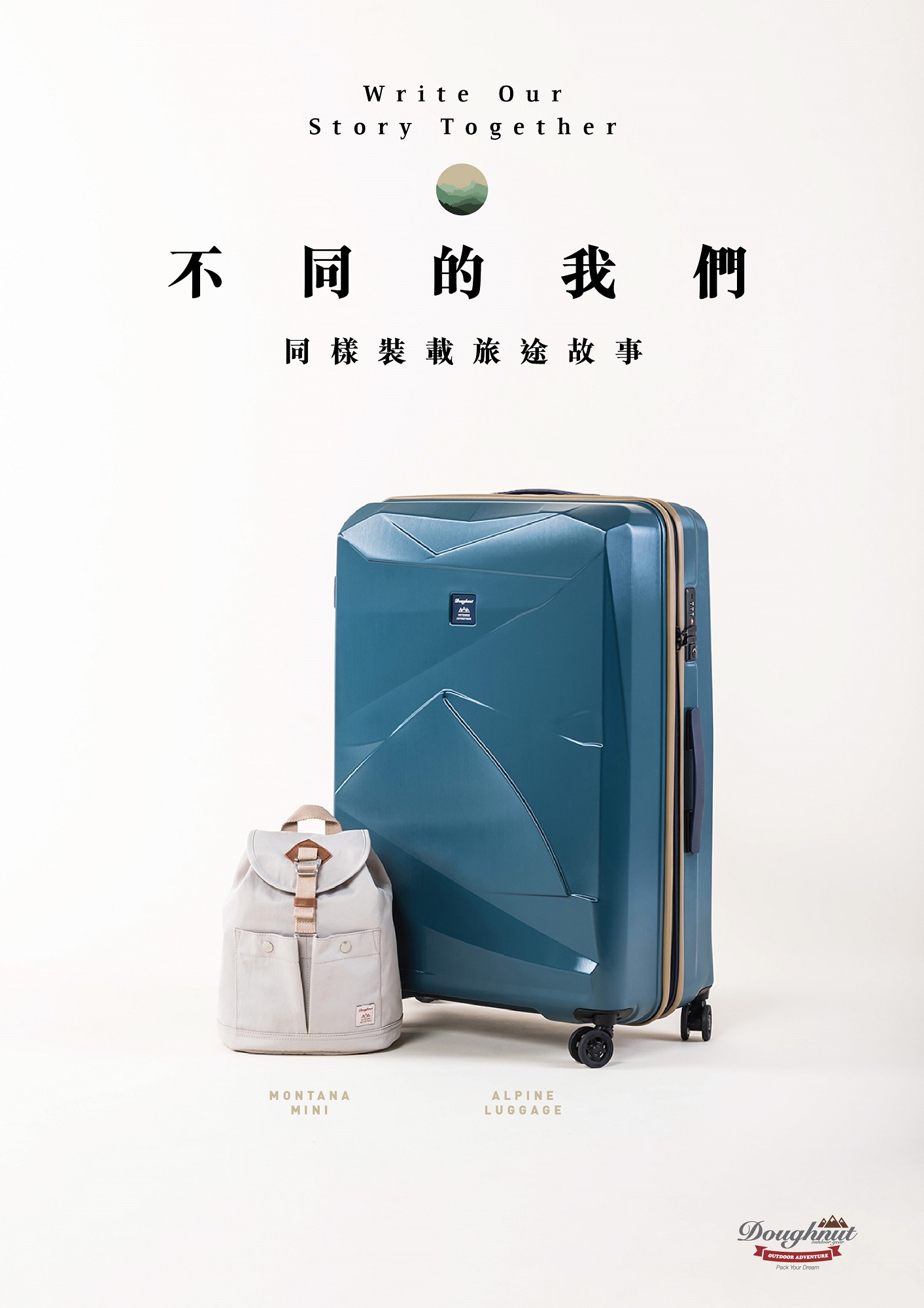 推出Doughnut x Moleskine特別版筆記簿