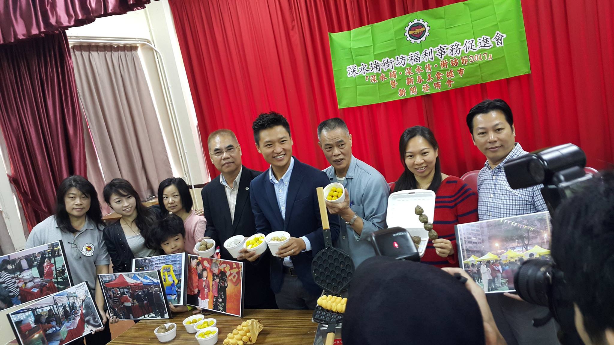 深水埗街坊節暨新春美食墟市開鑼