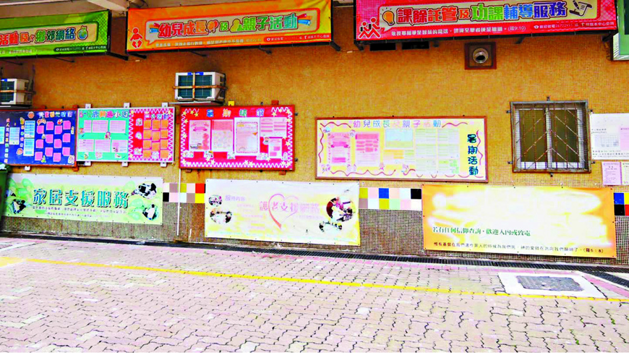 處理公共屋邨展示宣傳品  申訴專員斥房署準則混淆