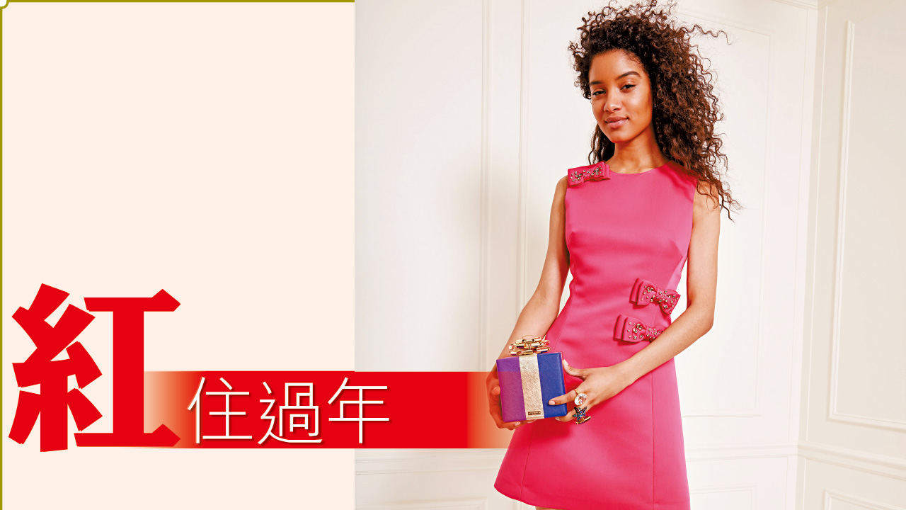 紅 住過年