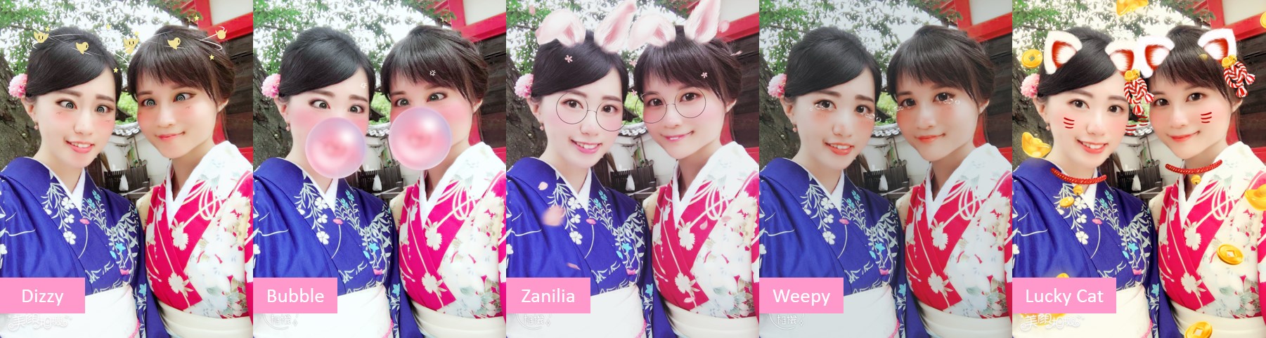 美顏相機卡娃伊 #暈襲日本