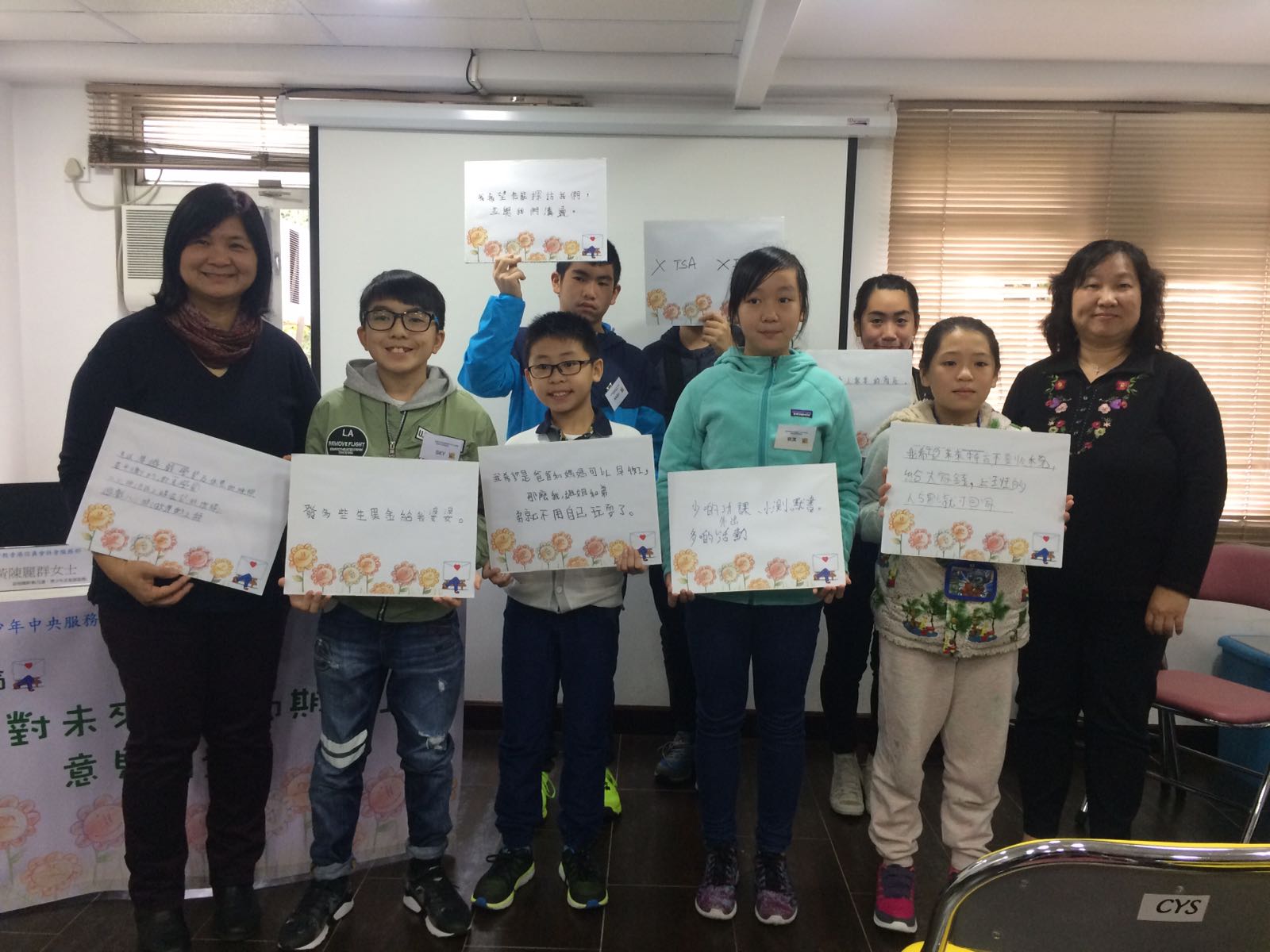 兒童希望未來特首助減輕家庭經濟負擔