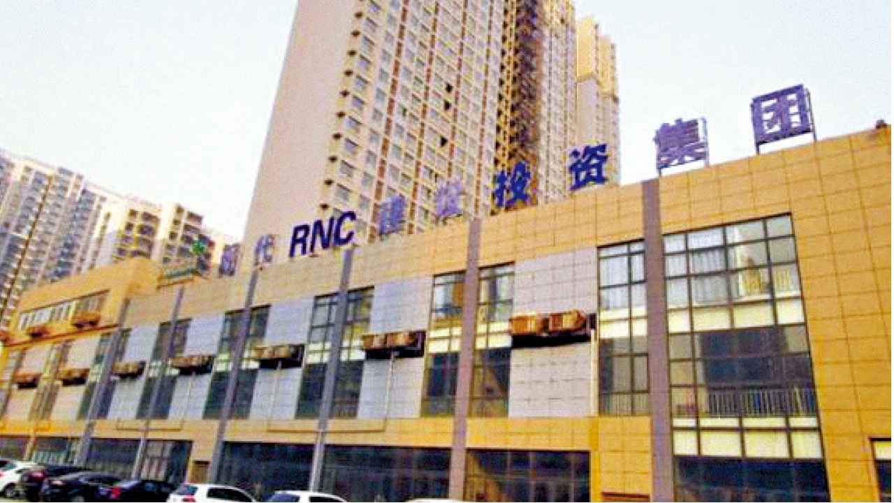 被騙數十億元 邯鄲市政府遇假現代集團