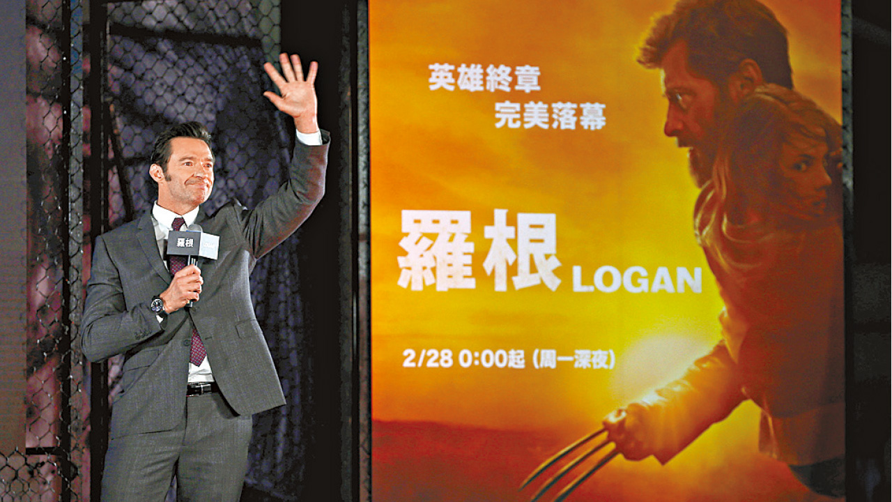 曉治積曼台北宣傳《盧根》