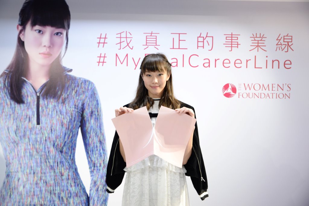 乳溝被戲謔「事業線」四成婦女︰帶侮辱