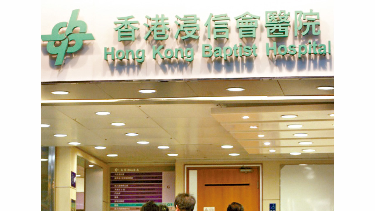 私院兩月內兩事故 浸院鼻咽癌病人做錯電療