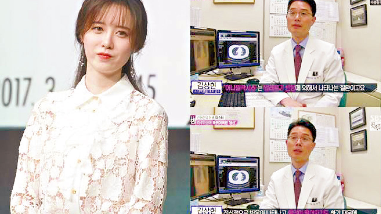 具惠善患罕見頑疾留院