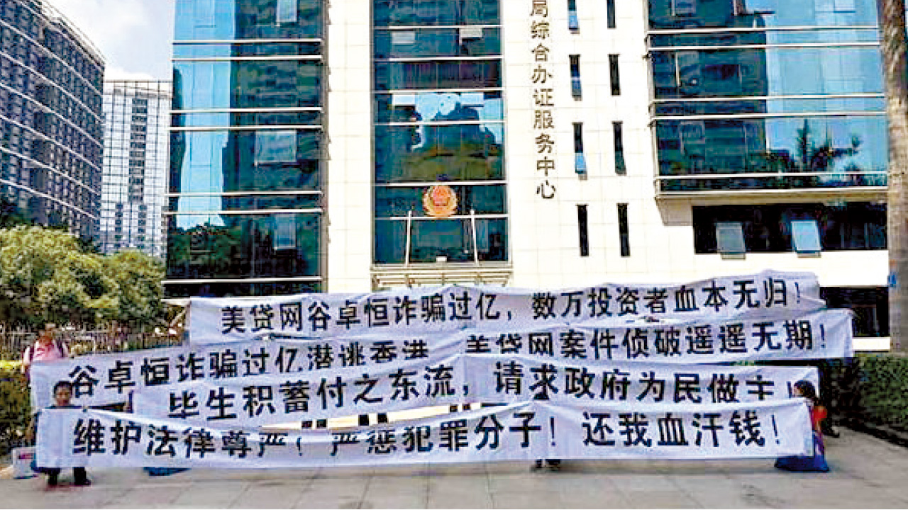 受害者突獲安排補充證據  谷卓恒妻非法吸金案押後審訊