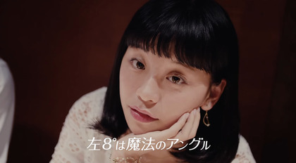 日廣告「心機女」原來來自重慶