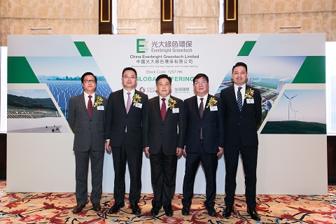 中國光大綠色環保明招股