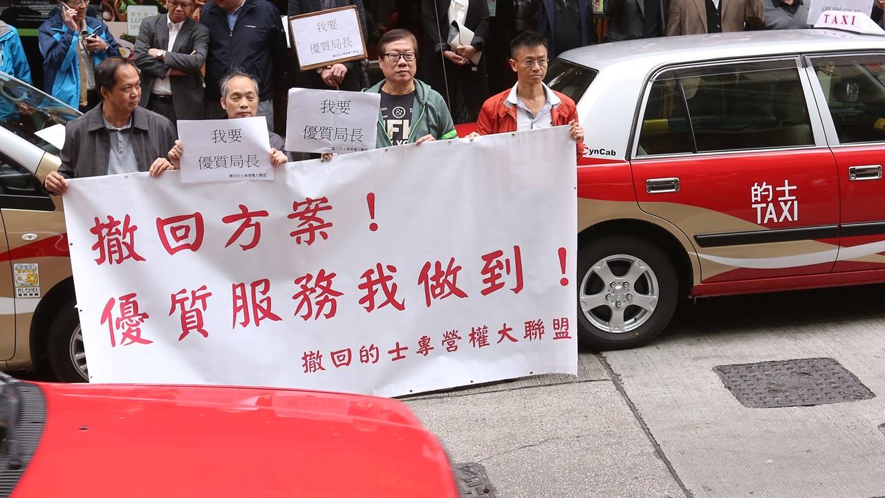 有團體促政府撤回專營的士方案 