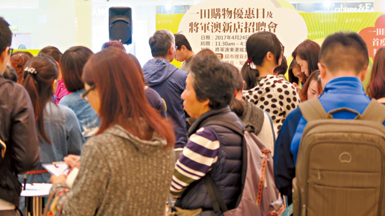 一田優惠日下月開鑼  九展首設5萬呎展場