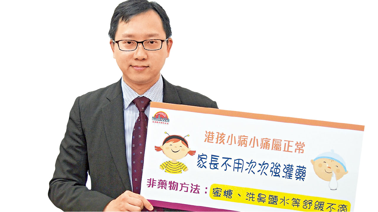 孩童小病痛家長即灌藥 藥劑師倡用非藥物方法舒緩