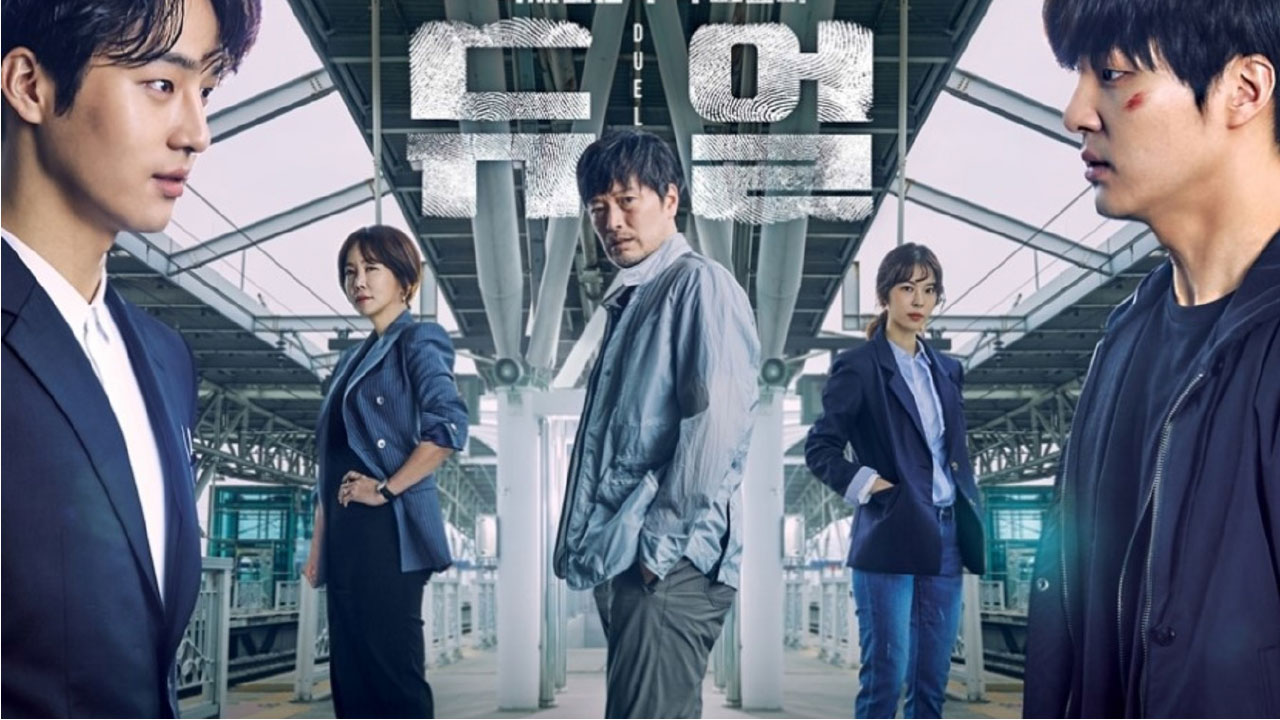 6月雙線 懸疑韓劇對陣