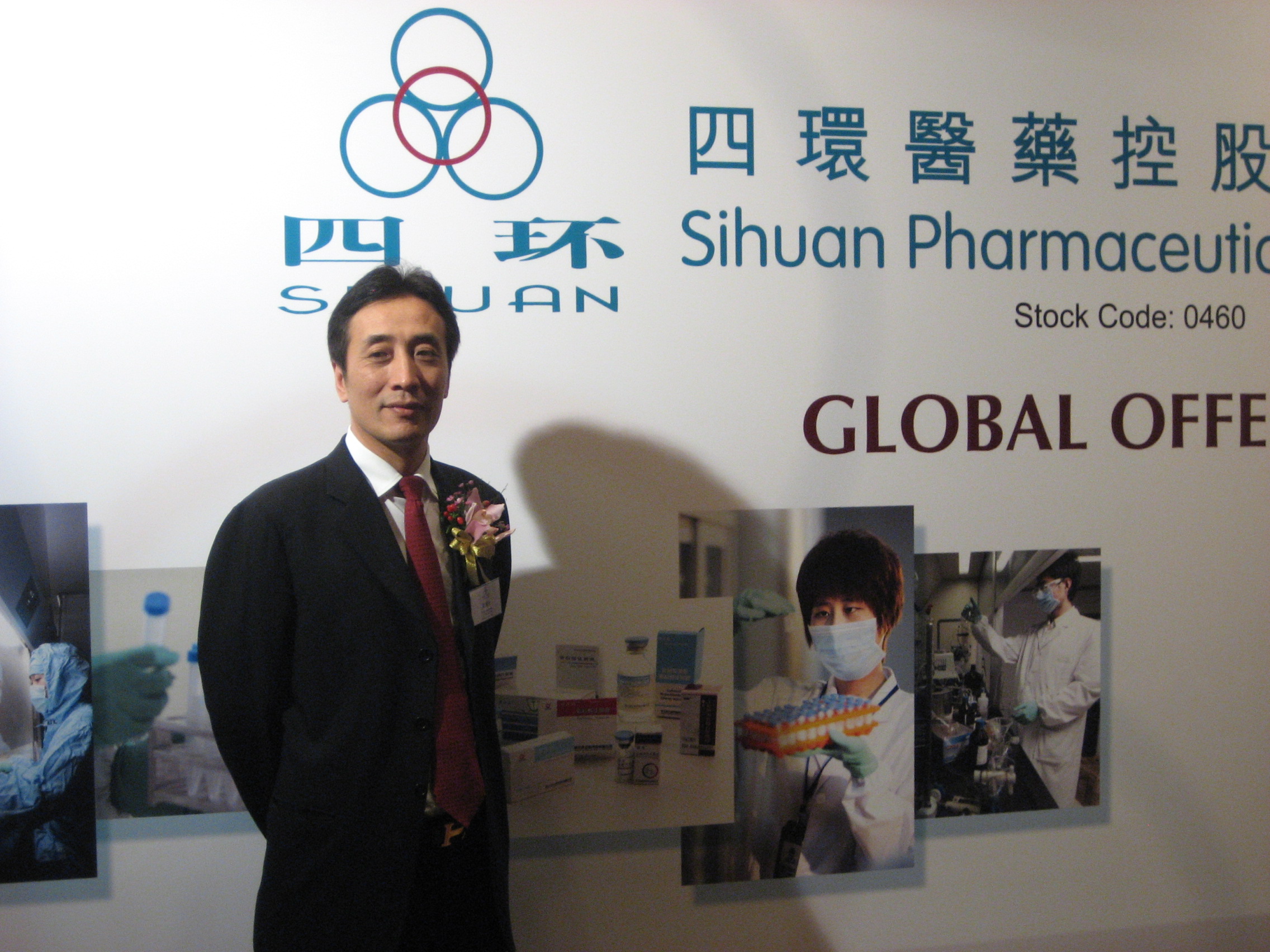 四環醫藥獲加入MSCI中國指數  股價跌1%