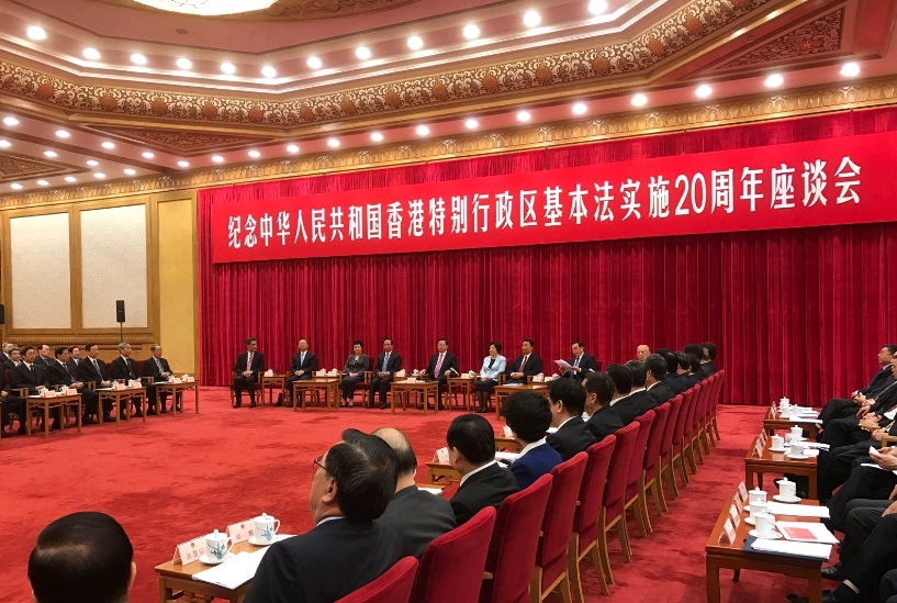 張德江：勿以高度自治之名對抗中央