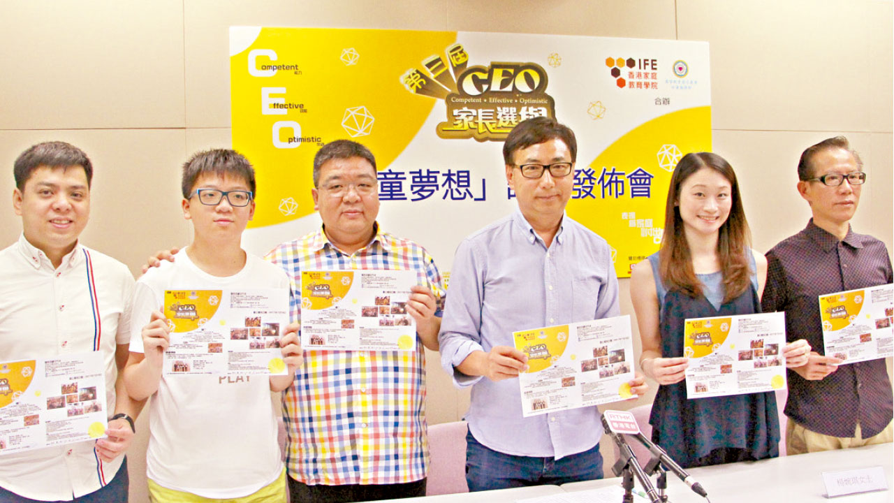 83.6%小學生有夢想 一成半怕困難便放棄