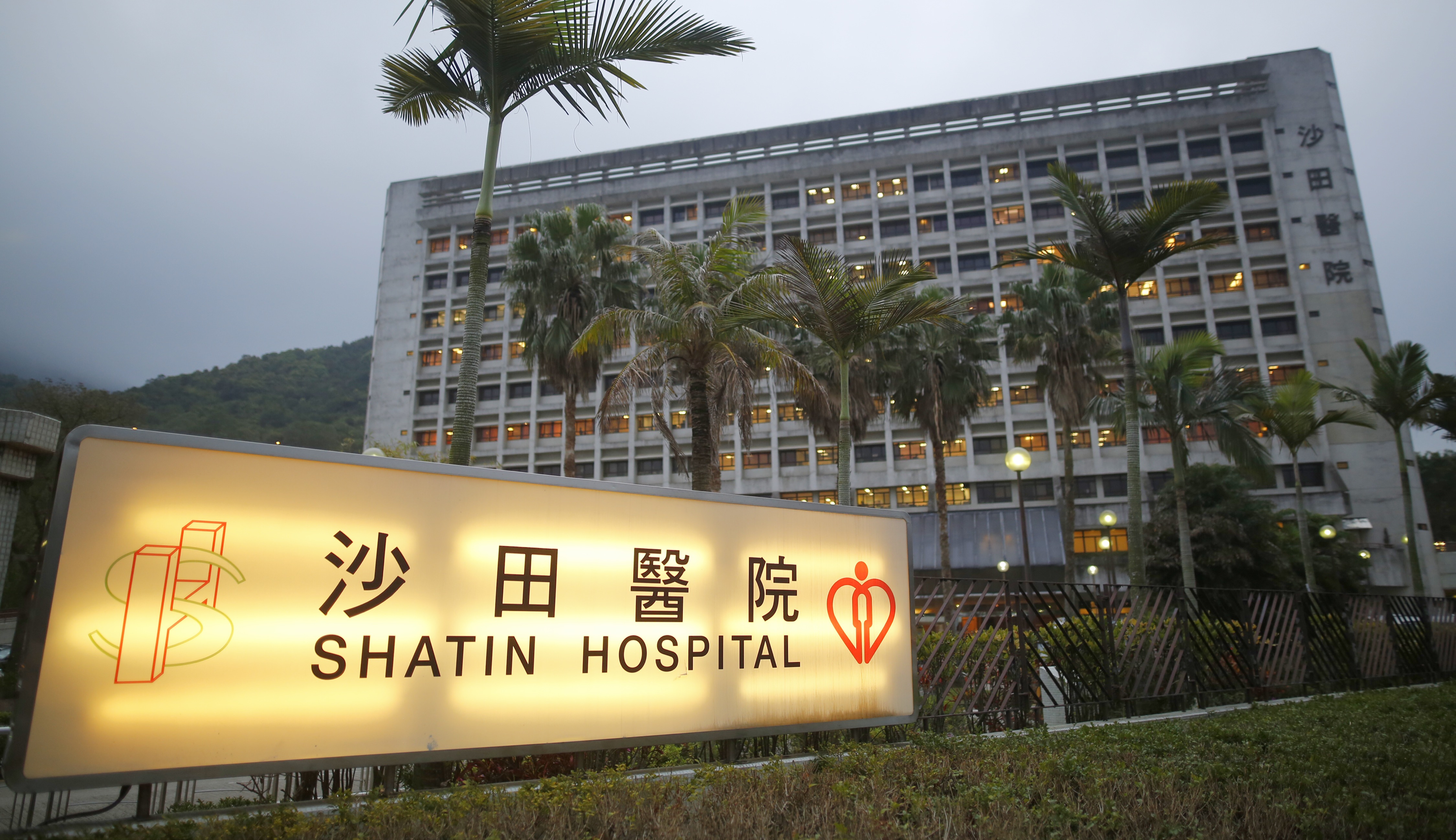 沙田醫院一病房爆甲流4人受影響