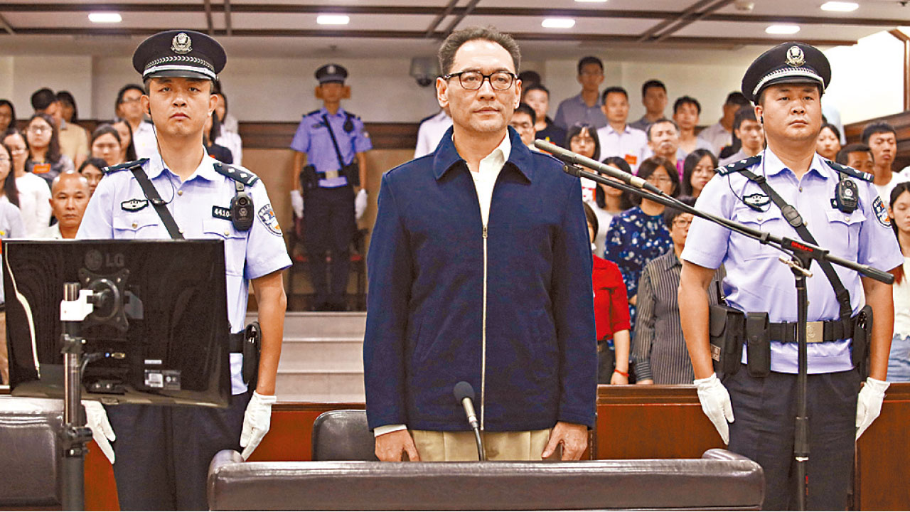 華潤前董事長宋林囚14年