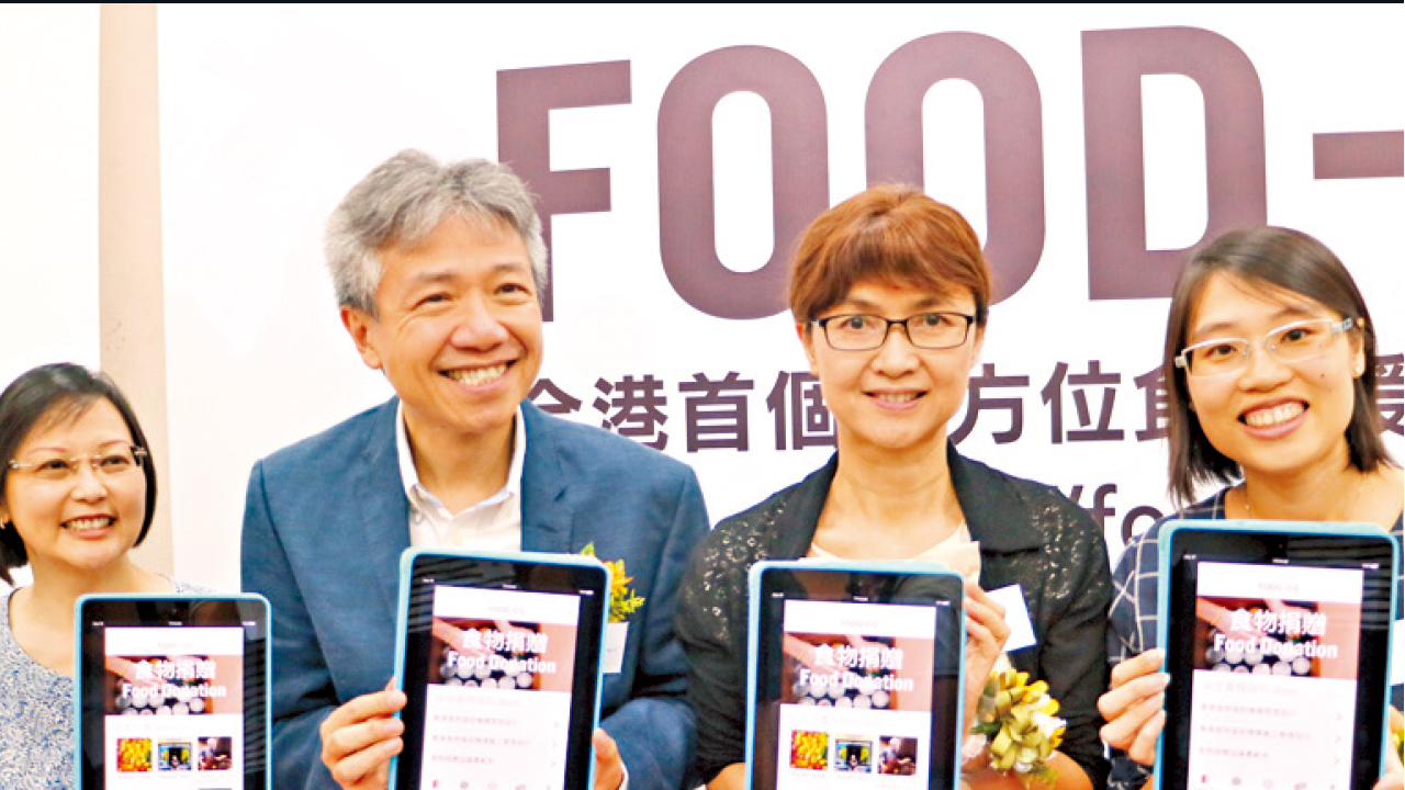加快捐贈食物流程  社福機構推app助配對