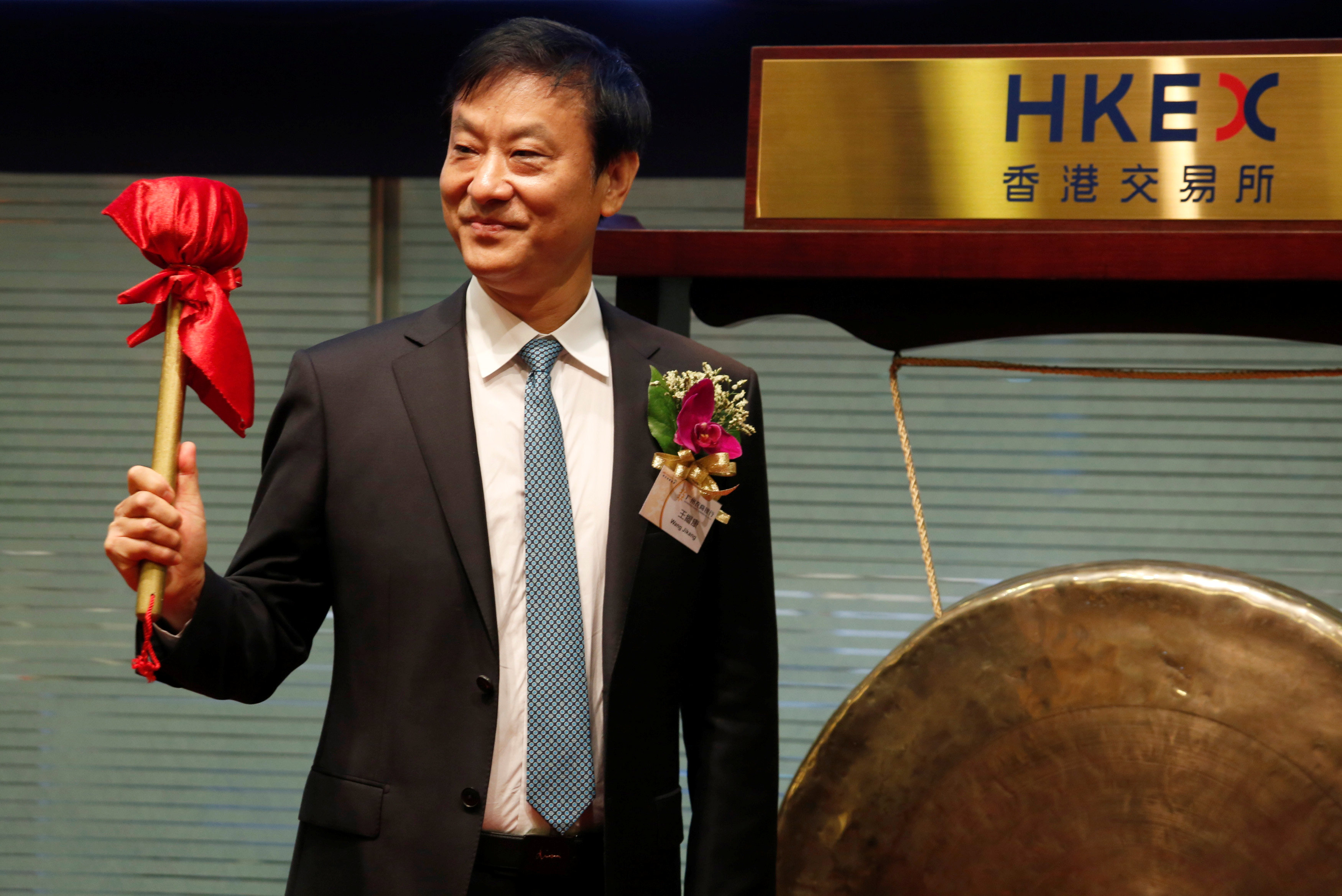 廣州農村商業銀行首日上市微升0.1%