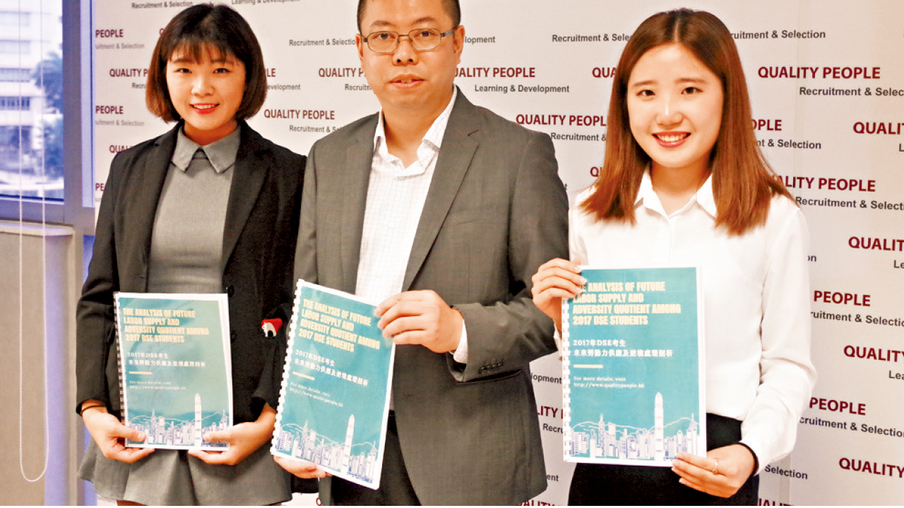 調查DSE考生職業偏好  最不想做會計審計