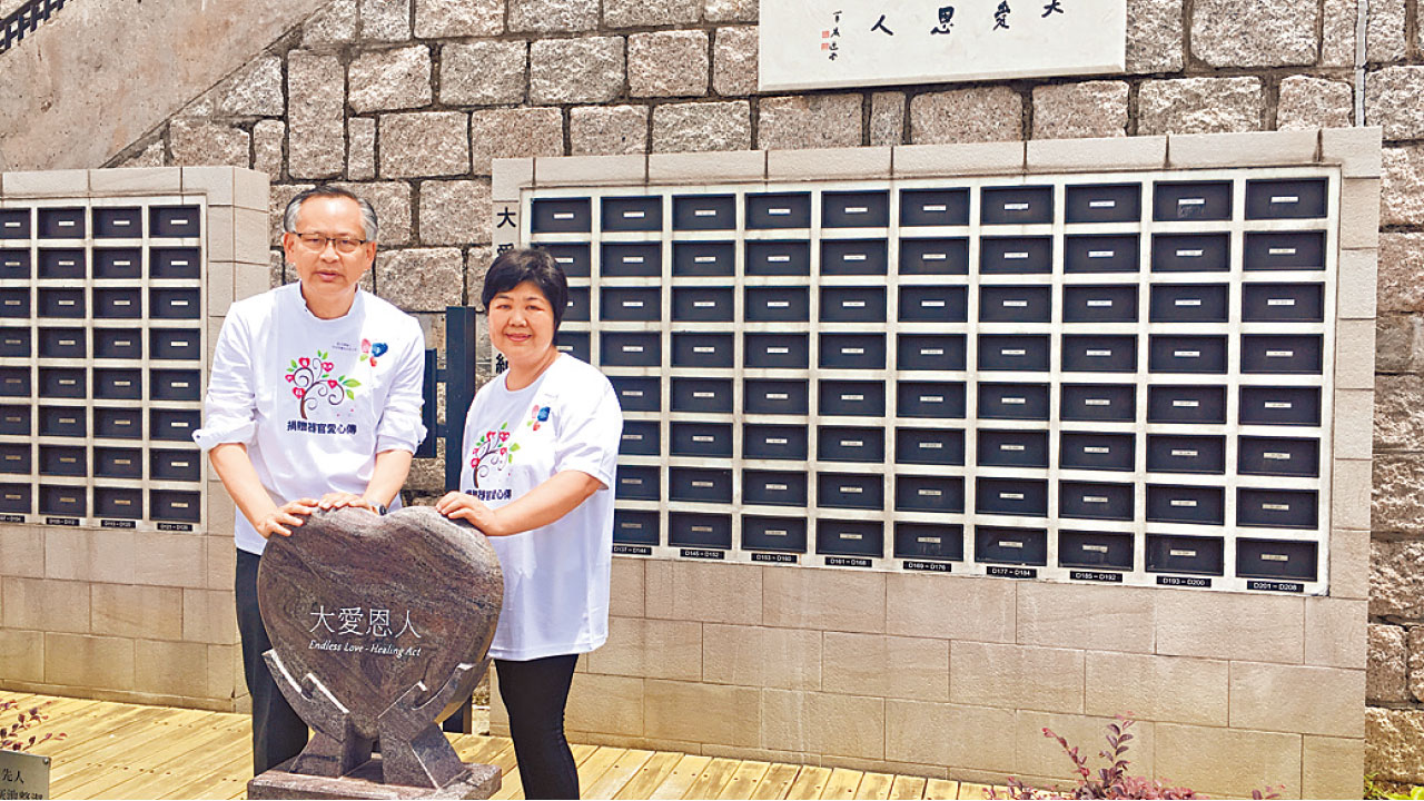 基金會與華永合辦撒灰計劃 牌匾向遺體器官捐贈者致意